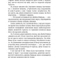 Фан-сервіс
