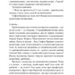 Сніги торішніх зим