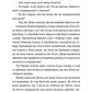 Бруклін. Книга 1. Ейліш Лейсі