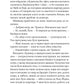 Оголена для тебе. Книга 1. Кроссфайр