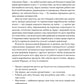 Моє життя і робота