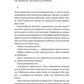 Там, де живуть книжки
