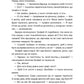 Аврора та магія Грифая