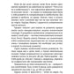 Як хотіти й отримати все (але це неточно)
