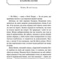 Замерзла ріка
