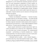 Вся на світі краса. Музей Метрополітен і я
