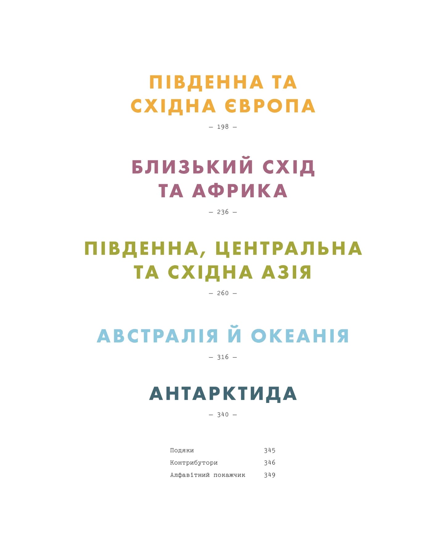 Випадково Вес Андерсон