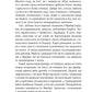 Батьковбивця. Книга 1. Змієві діти