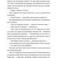 Замкнена територія