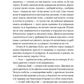 Люборацькі. Сімейна хроніка
