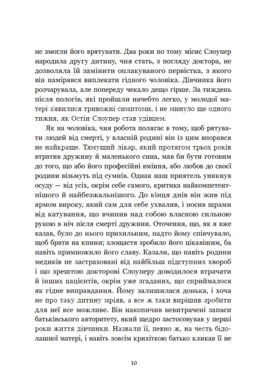 Площа Вашингтона