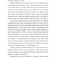 Історії з хорошим (і не дуже) кінцем