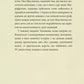 Пан Щасливець