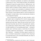 Жінки пишуть. Щастя