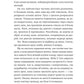 Оману співаємо морю