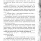 Шепіт забутих легенд