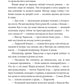 Медаль на два боки