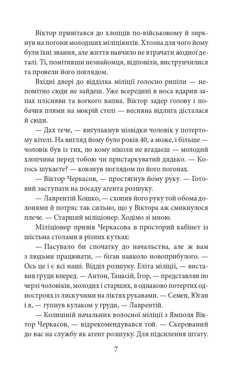 Медаль на два боки