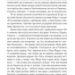 Тенісні м’ячики небес