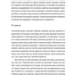 Келія Чайної Троянди