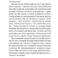 Василь Гоголь. Рядки з тіні
