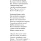 Енеїда. Наталка Полтавка
