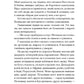 Африканський самурай