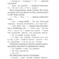 Книга інших місць