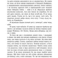 Куди завгодно. Книга 1. Академія Данбридж