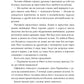 Жінки image 6