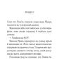 Ґріншорська примха (Легендарний Пуаро #0.5, Аріадна Олівер #4.5)