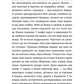 На захід від міста
