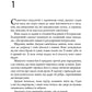 Я знайду ключ