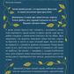 Мережа Аліси image 2