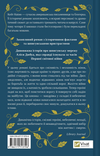 Мережа Аліси image 2