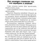 Листи майстра дзен майстрові володіння мечем