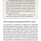 Відкрийте цю книжку, коли...