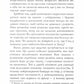 Книга чаю. Ідеали Сходу: дух японського мистецтва