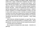 Міс Ґрем. Кулінарна книга шпигунки