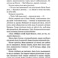 Боговбивця. Книга 1. Занепалі боги. Limited Edition