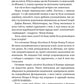 Кумедна історія