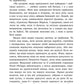 Обрамлені почуття. Книга 1. Золоті серця