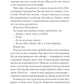 Халепа перед Різдвом