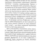 Як я заробив 500000000 доларів. Мемуари мільярдера