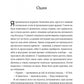 Замкнена територія