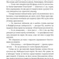 Тенісні м’ячики небес