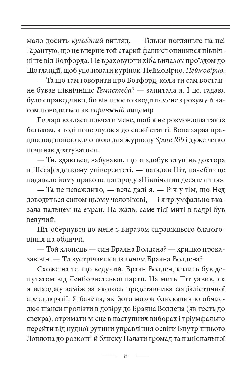Тенісні м’ячики небес