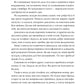 Я стежу за тобою