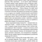 Вбивства на вулиці Морґ