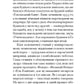 З холодним серцем